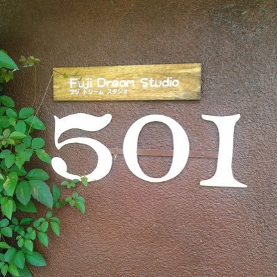 フジドリームスタジオ501