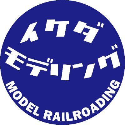 イケダモデリング