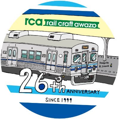 レールクラフト阿波座